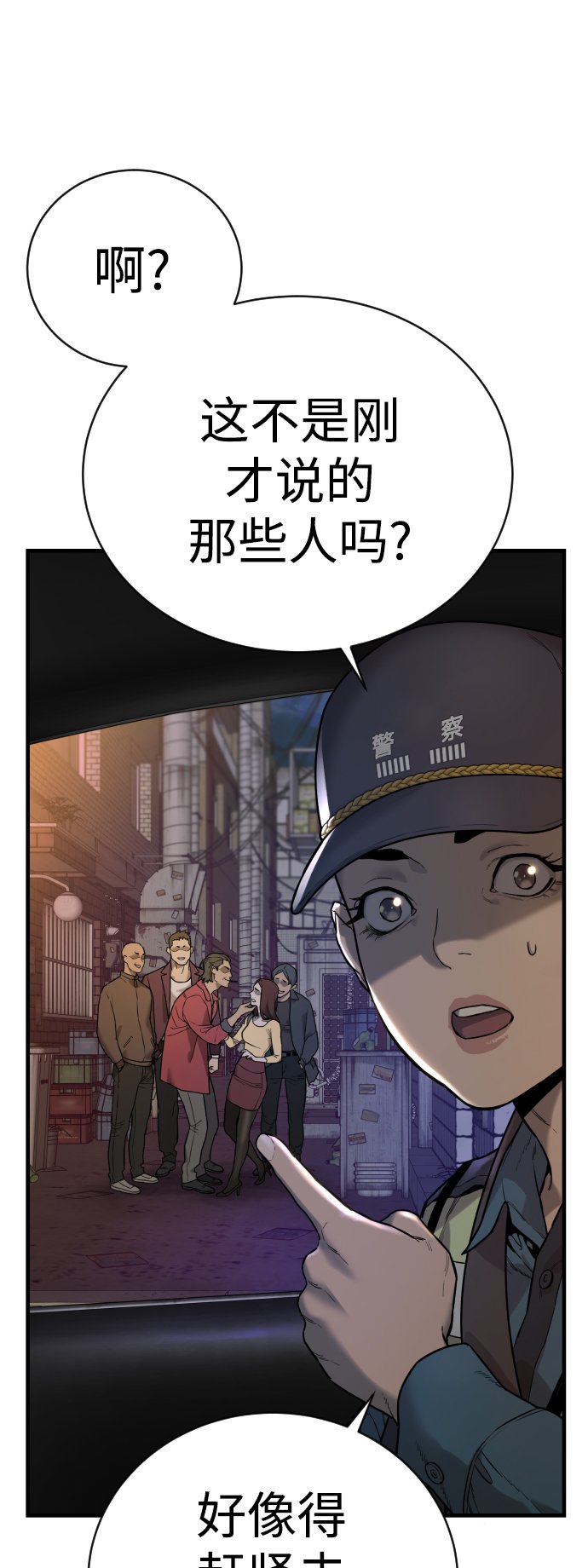 [第1话] 传说中的杀手，雨光1