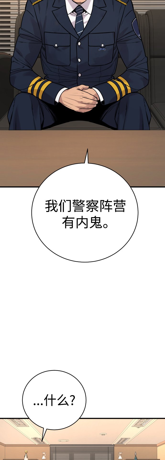 [第10话] 当我的奴隶吧0