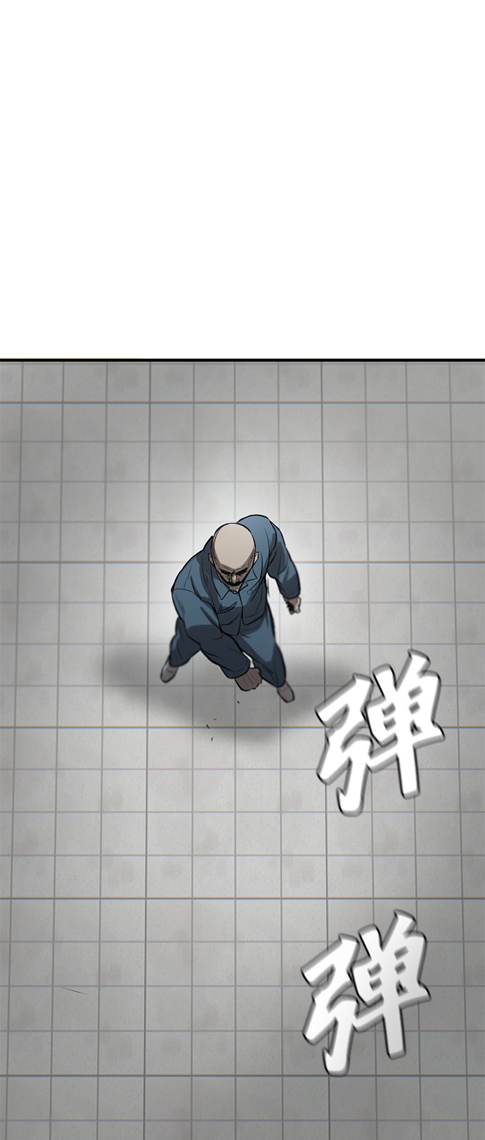 无尽的拉格朗日新手攻略漫画,第3话3图