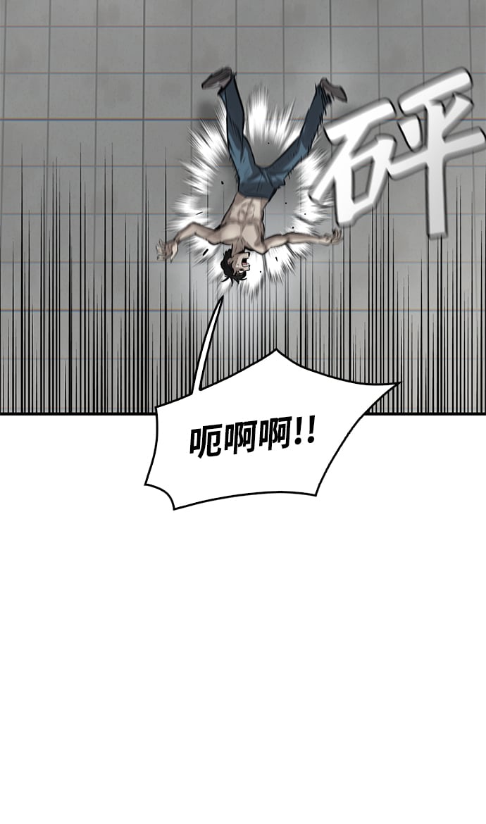 无尽的拉格朗日新手攻略漫画,第3话4图