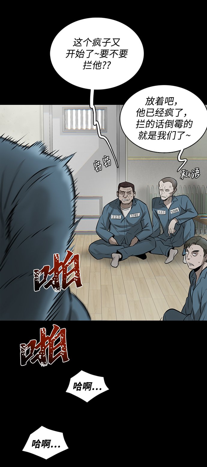 无尽的爱泰剧片段漫画,第2话2图