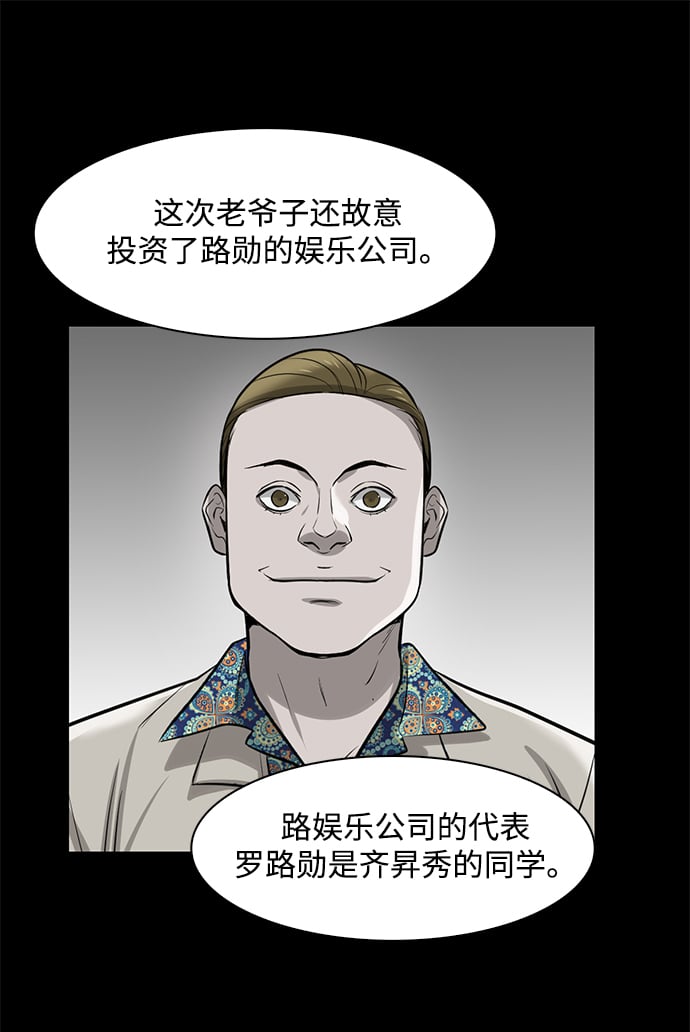 无尽噩梦6怨灵咒内置菜单下载最新版漫画,第7话3图