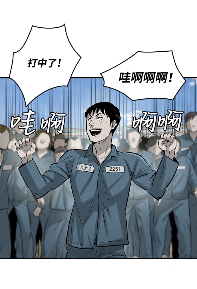 无尽的拉格朗日新手攻略漫画,第1话1图