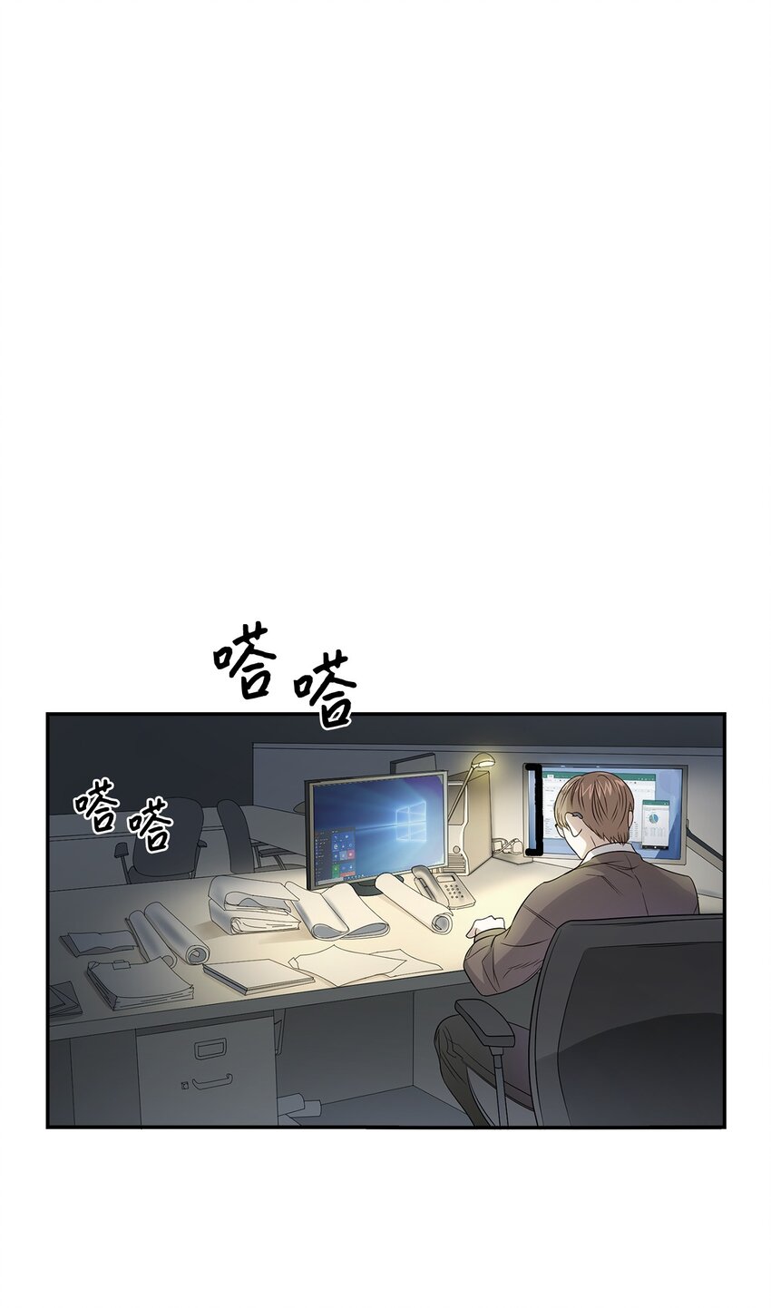 逃离计划-Undercover Partners漫画,04 特殊癖好1图