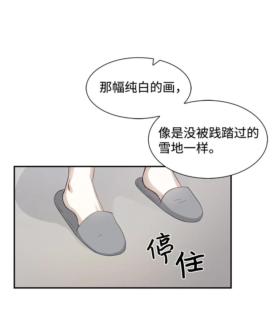 09 异想天开3