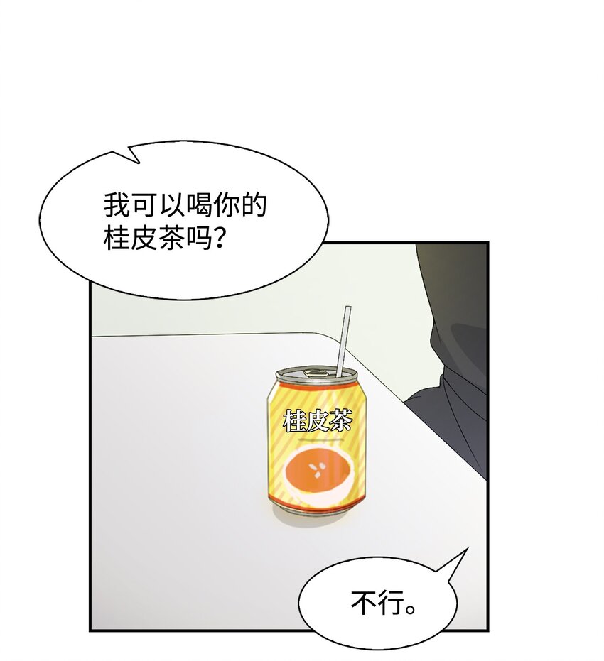 04 特殊癖好4