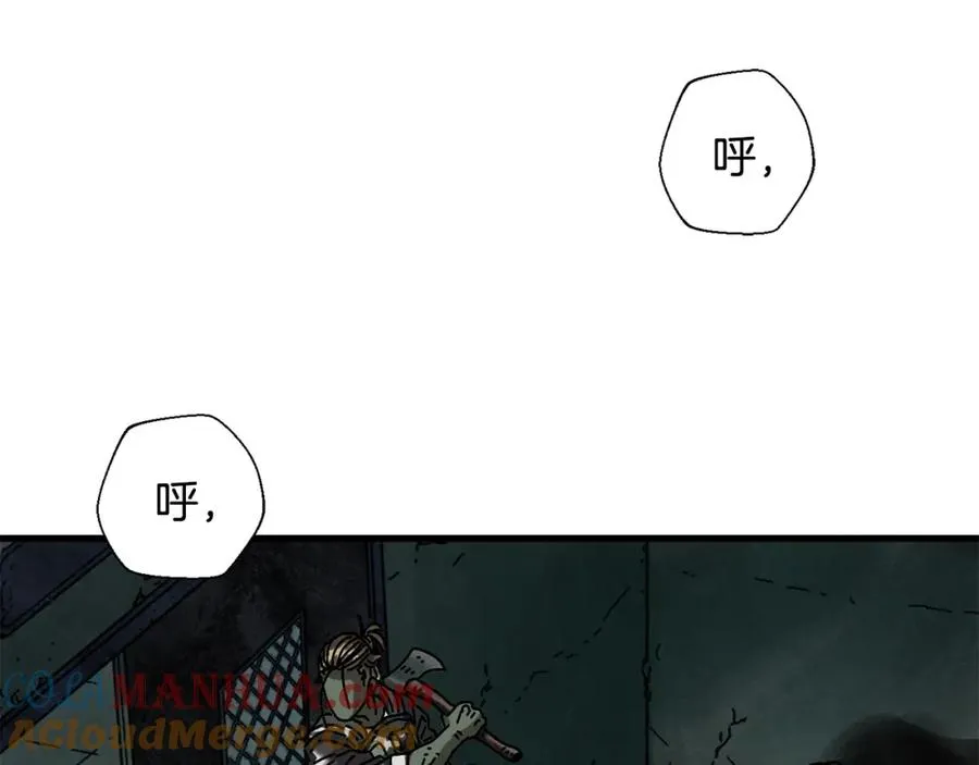 生存学院漫画,第4话 活下去3图