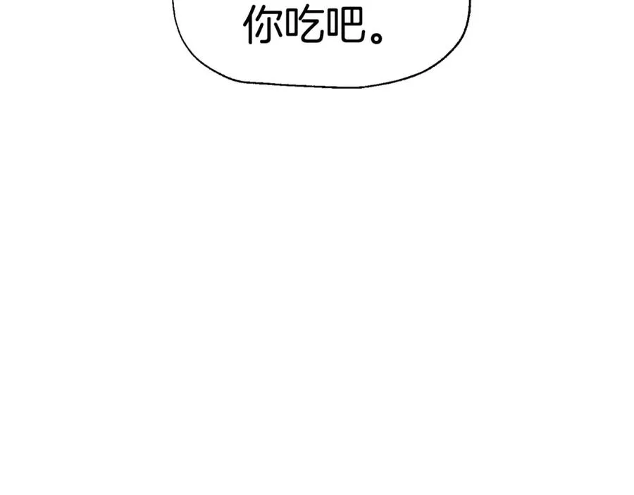 生存学概论漫画,第2话 活着的地狱3图