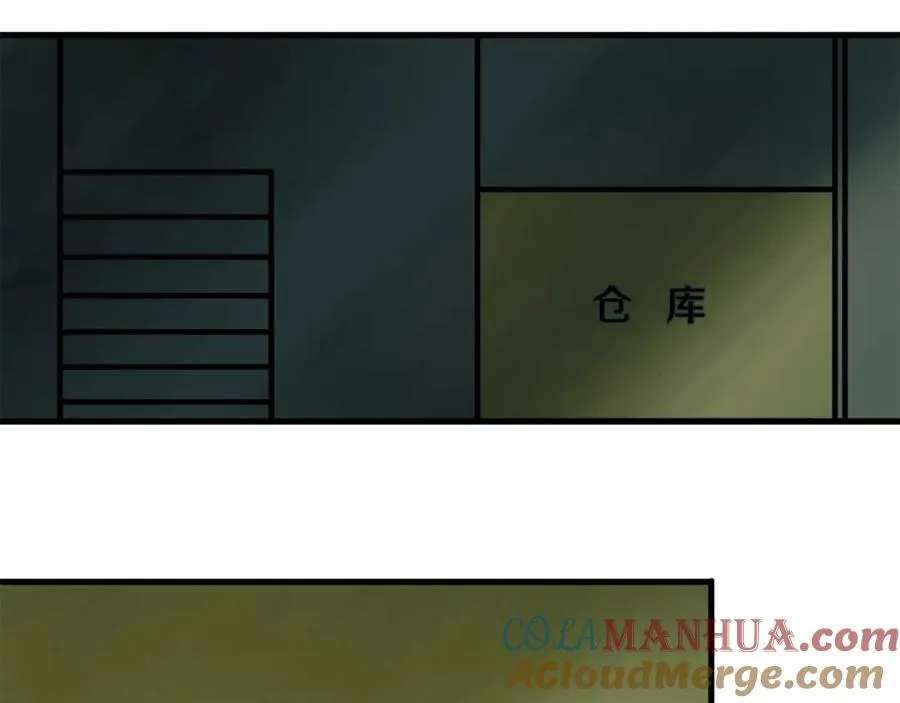 生存学院漫画,第4话 活下去1图