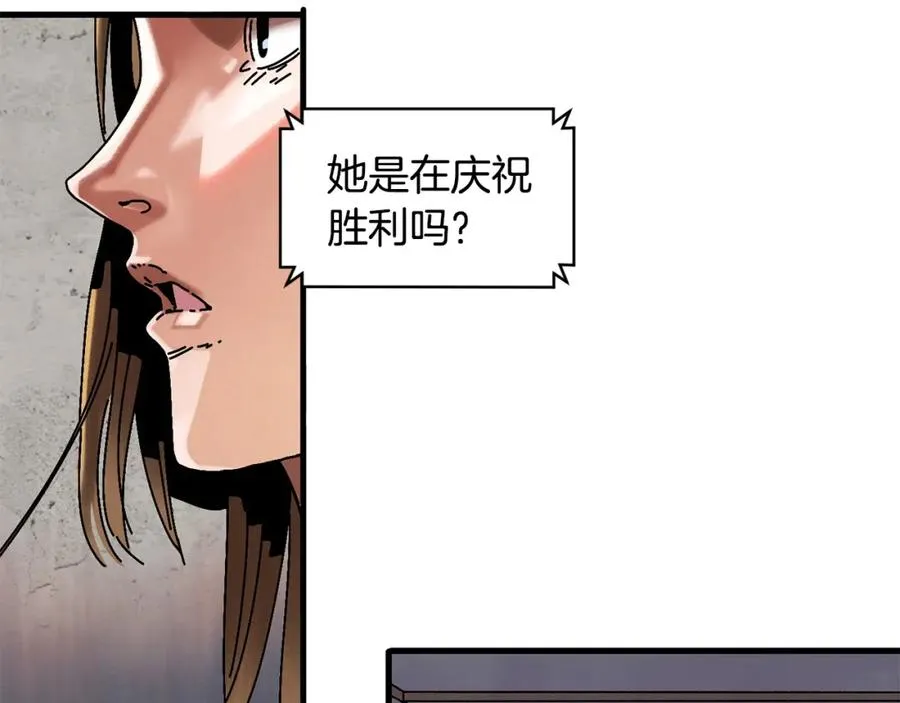 生存学漫画,第1话 噩梦开始4图