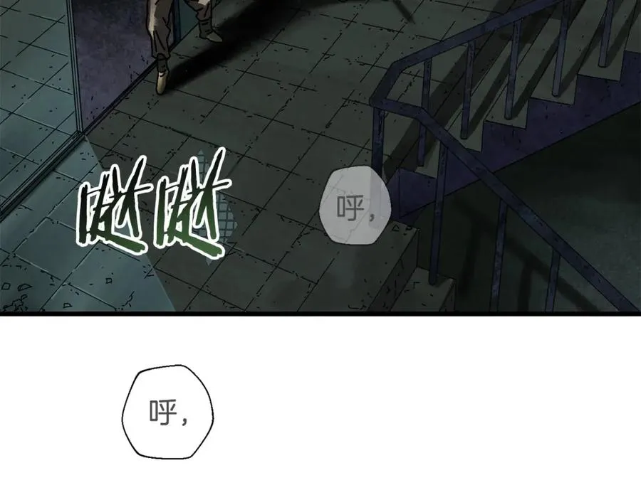 生存学院漫画,第4话 活下去2图