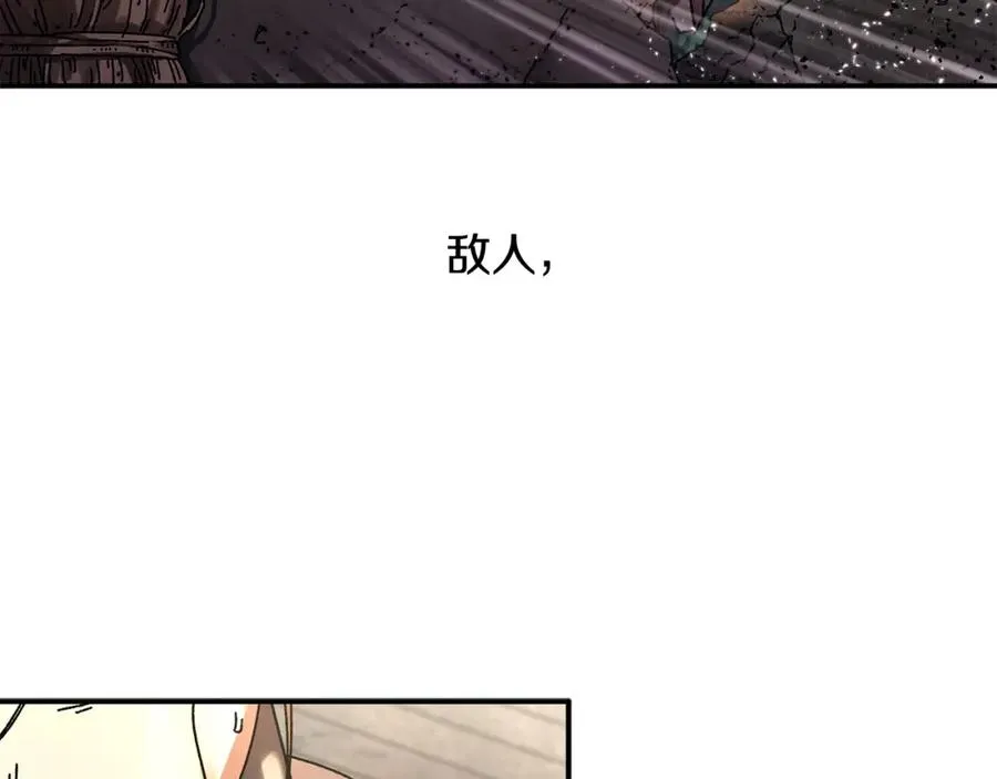 生存作业漫画,第0话 生存游戏3图