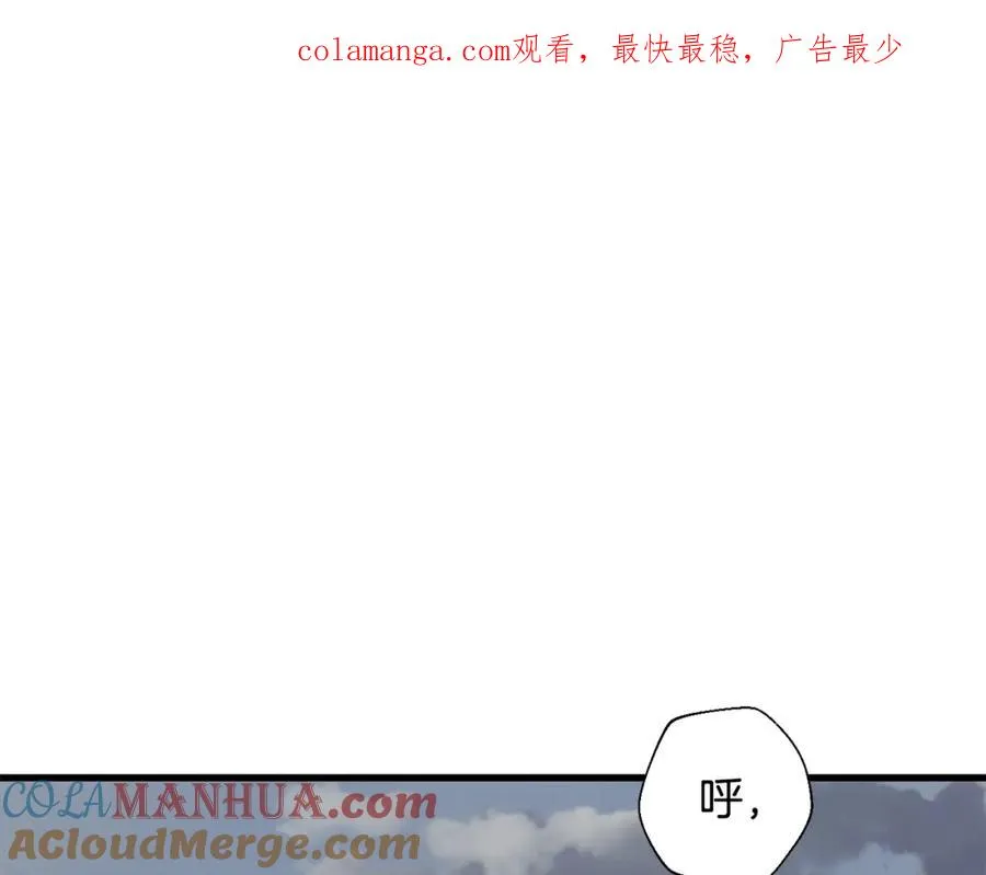 生存论是什么意思漫画,第4话 活下去1图