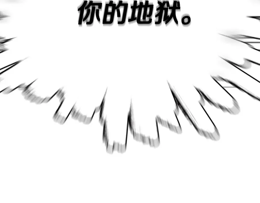 生存学概论漫画,第2话 活着的地狱4图