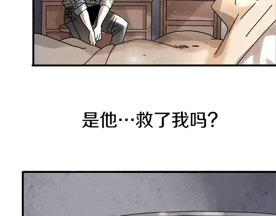 生存学概论漫画,第2话 活着的地狱5图