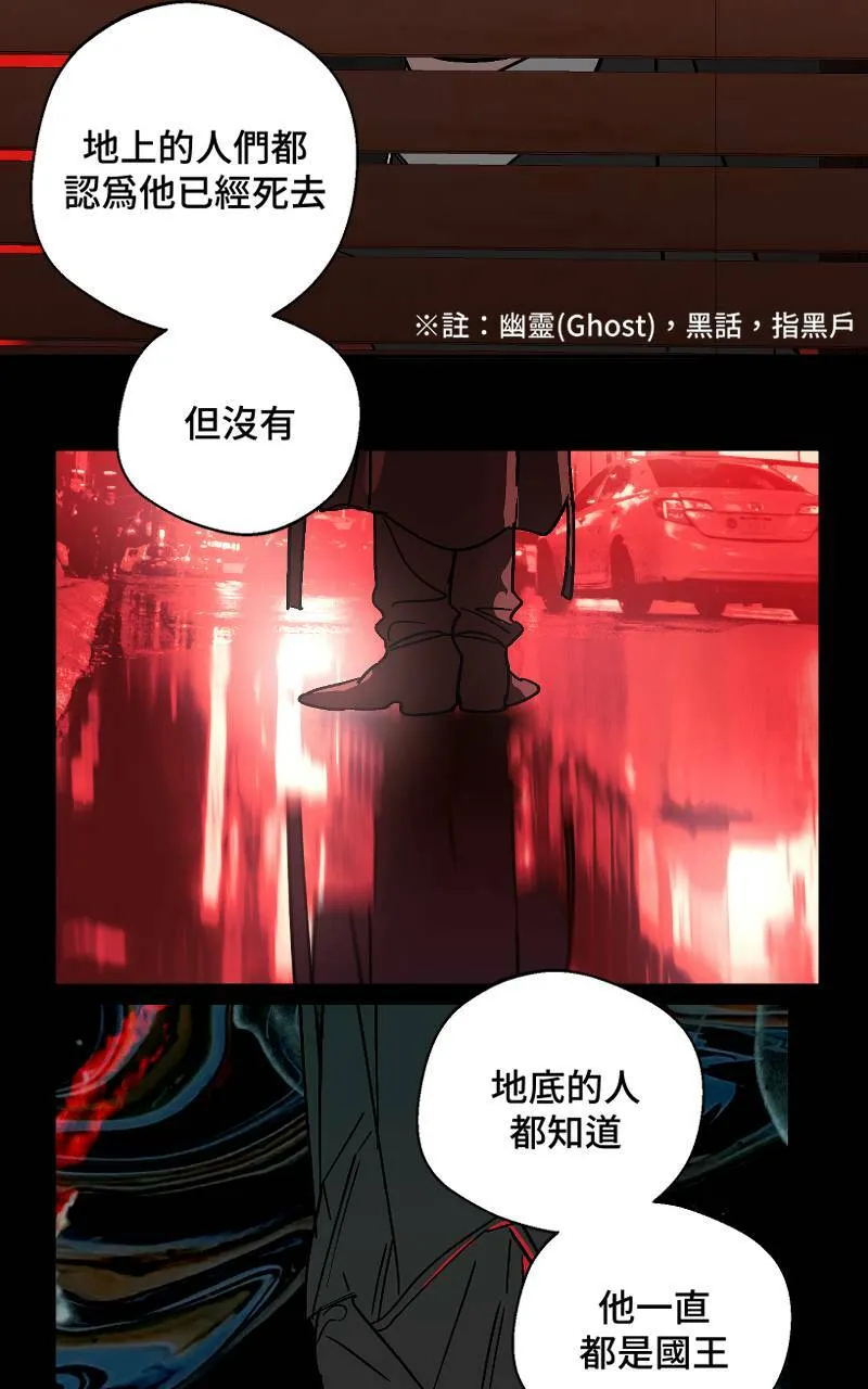 魔王先生恋爱吗免费阅读漫画,第8话 - 故事(下)1图