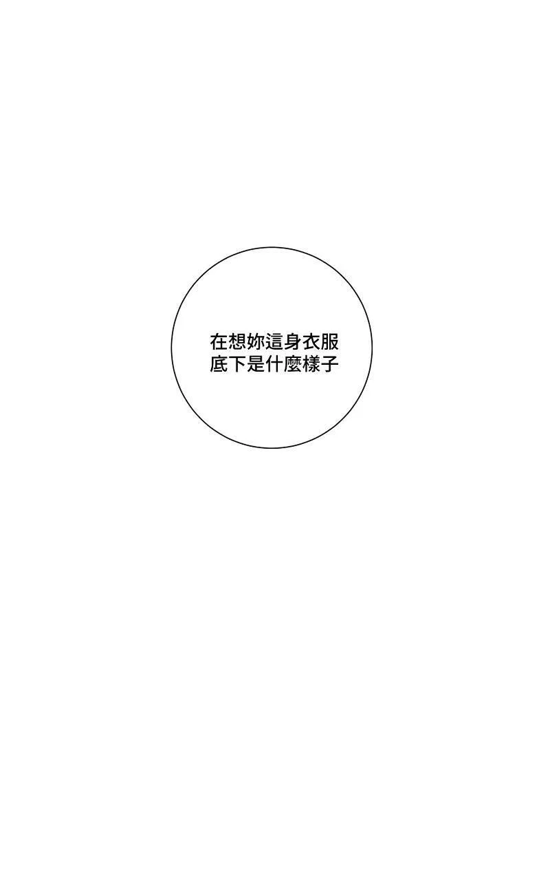 第5话 - 变数2