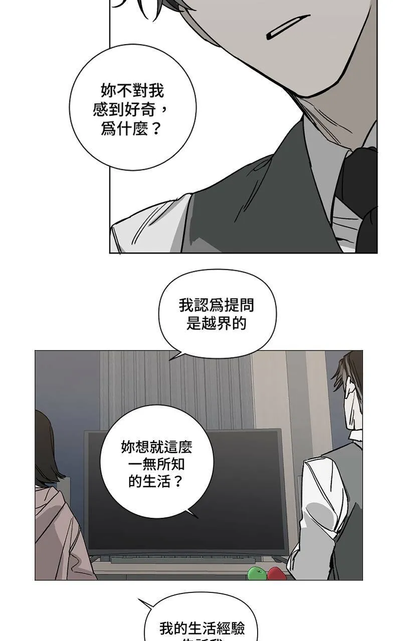 魔王先生有点奇怪百度百科漫画,第4话 - 爪子2图