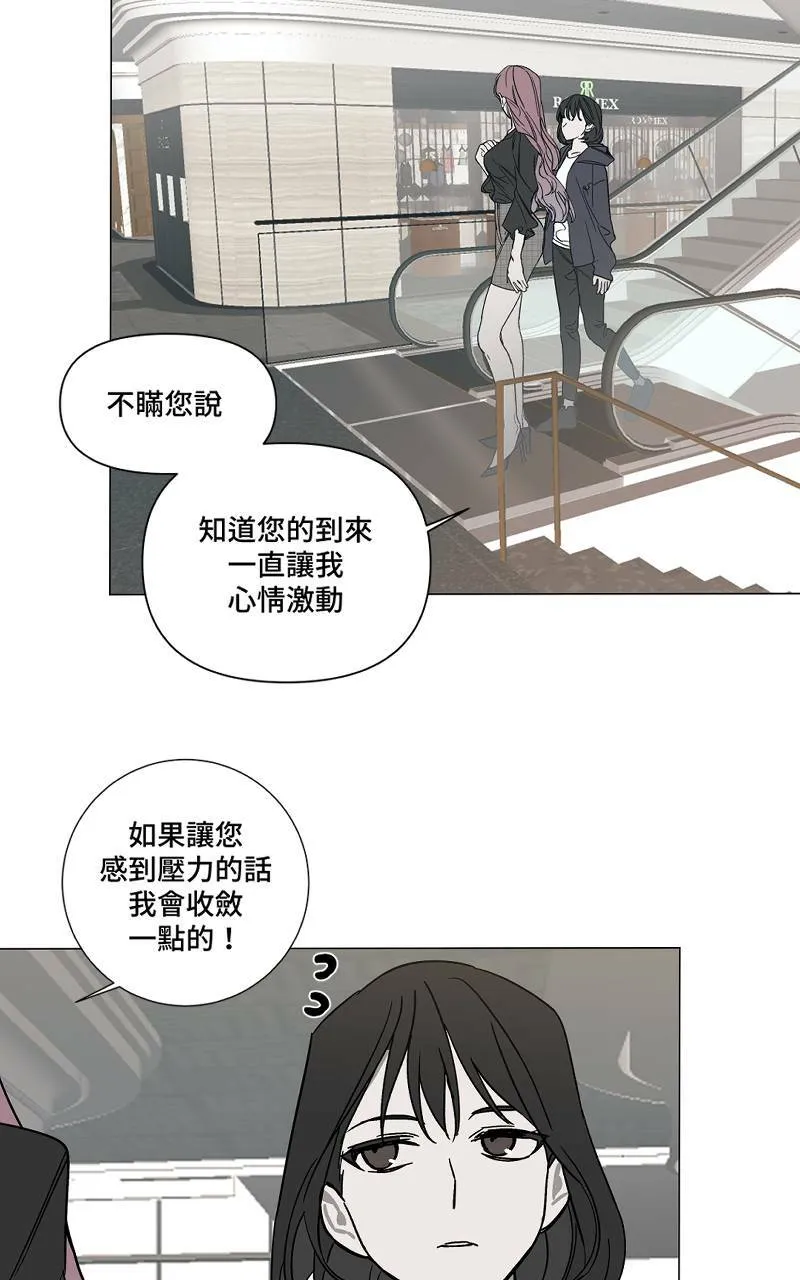 魔王先生有点奇怪百度百科漫画,第2话 - 人间(下)4图