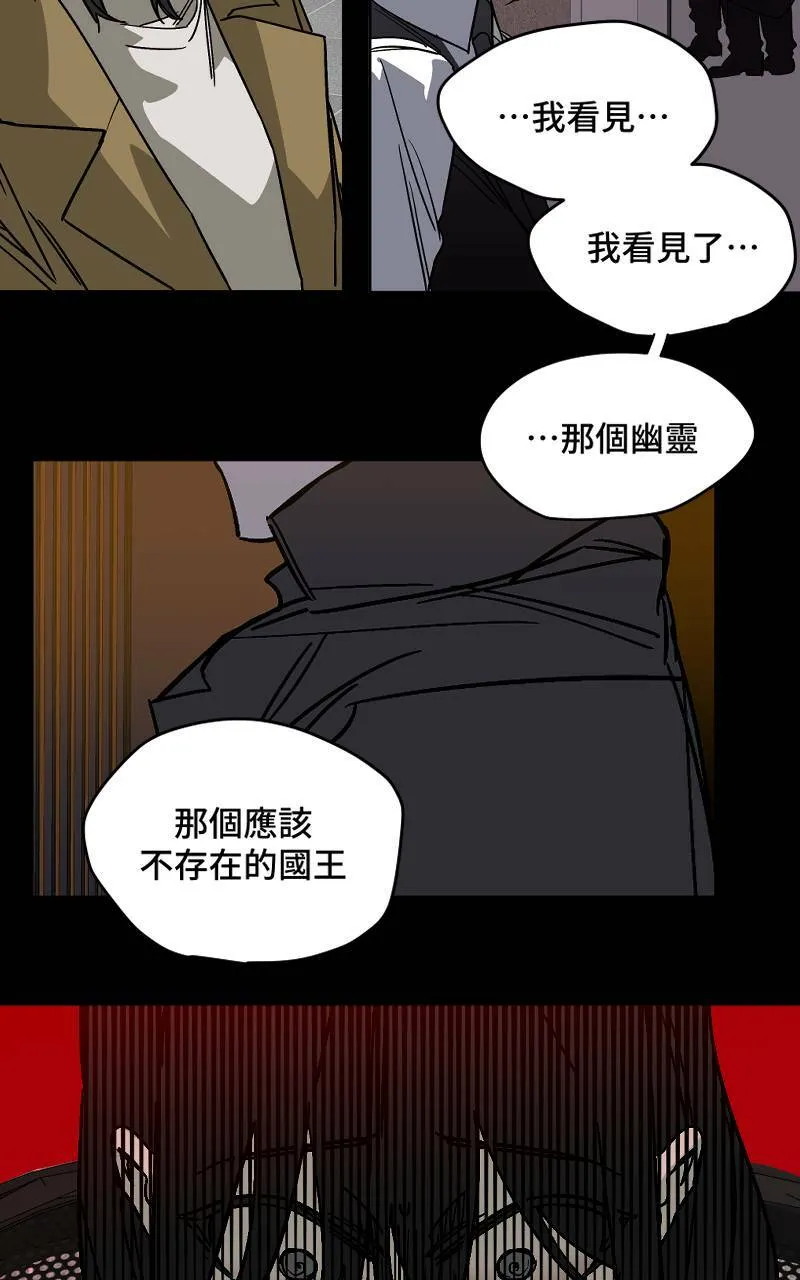 魔王先生恋爱吗免费阅读漫画,第8话 - 故事(下)3图