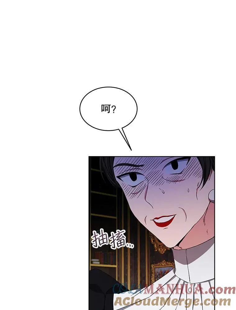 穿书已经穿腻了动漫漫画,4.反抗5图