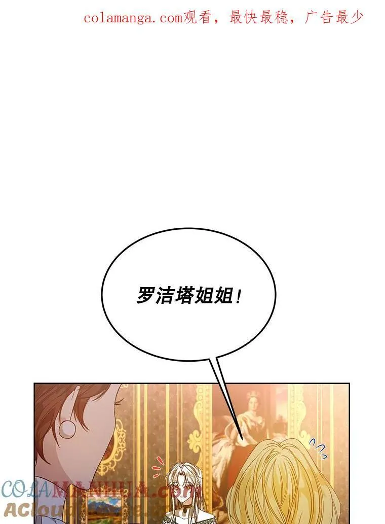 穿书已经穿腻了动漫漫画,1.几次穿越1图