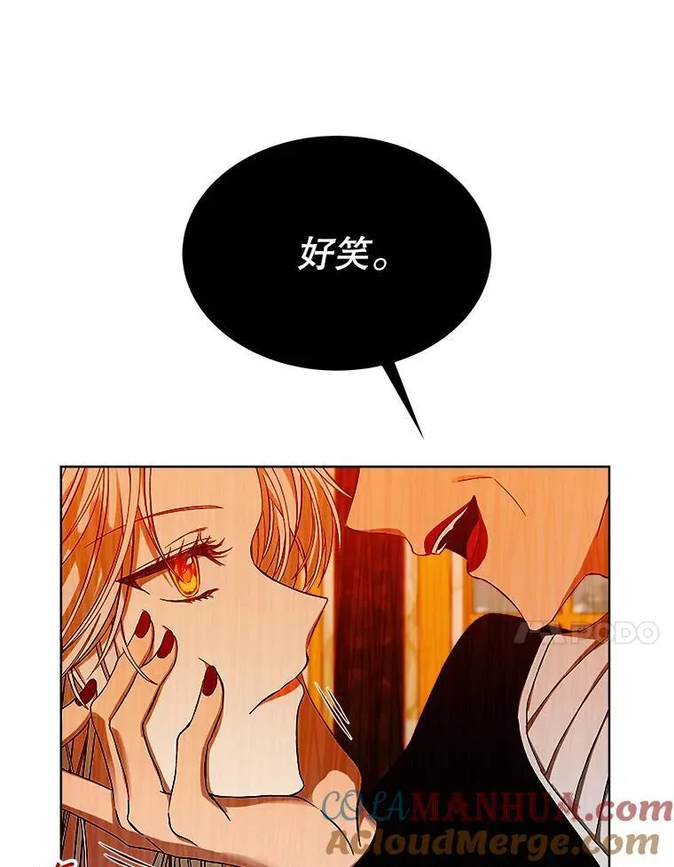 穿书已经穿腻了漫画,1.几次穿越2图