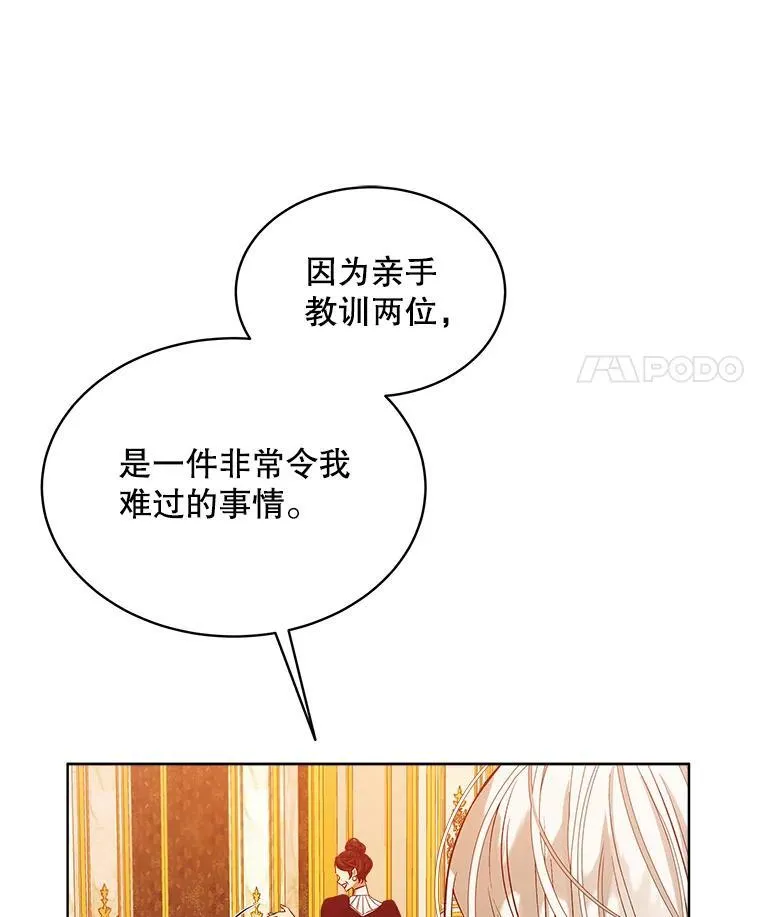 穿书已经穿腻了漫画,1.几次穿越4图