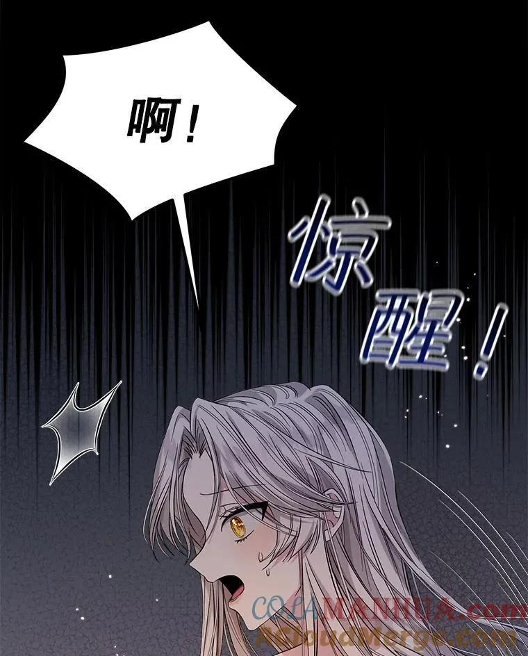 穿书已经穿腻了完结漫画,2.可怜的人5图