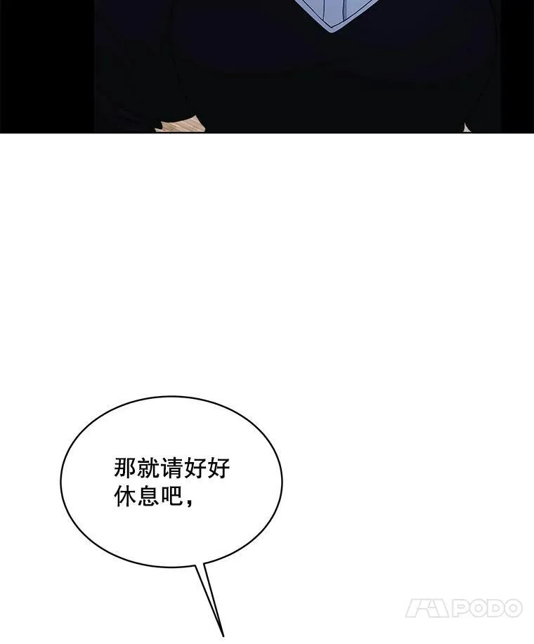 穿书已经穿腻了漫画,1.几次穿越2图