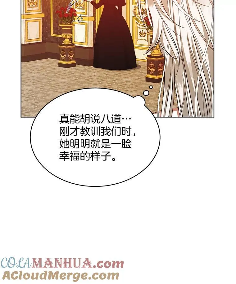 穿书已经穿腻了漫画,1.几次穿越5图