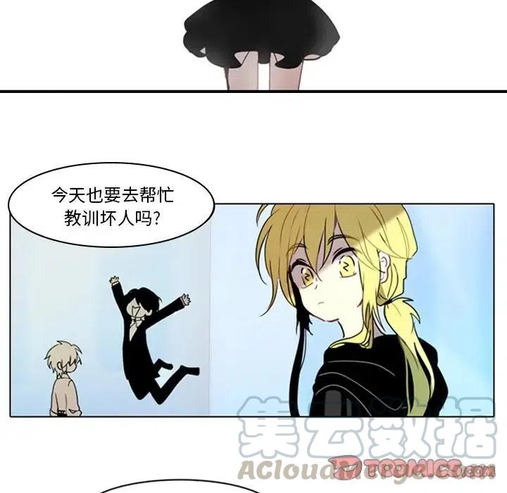 反派和他的小跟班好看吗漫画,84图