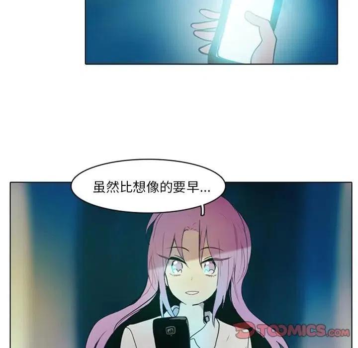 反派和他的小跟班好看吗漫画,82图