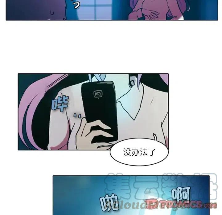 反派和他的小跟班好看吗漫画,81图