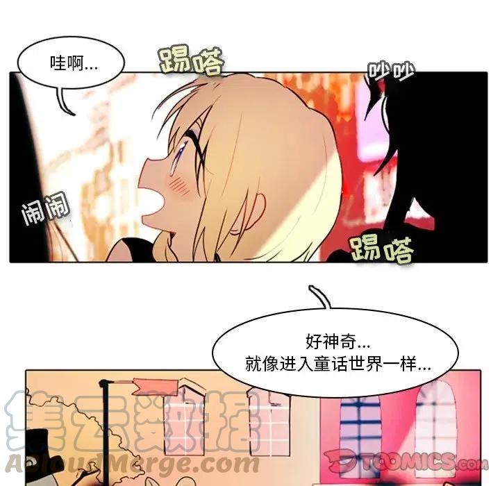 反派和他的小跟班好看吗漫画,84图