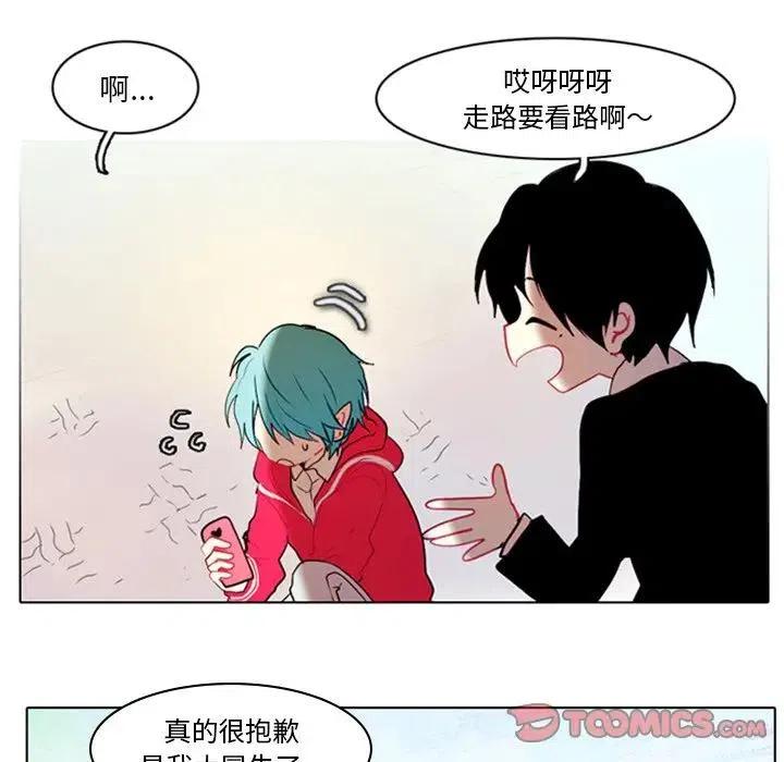 反派和他的小跟班好看吗漫画,81图