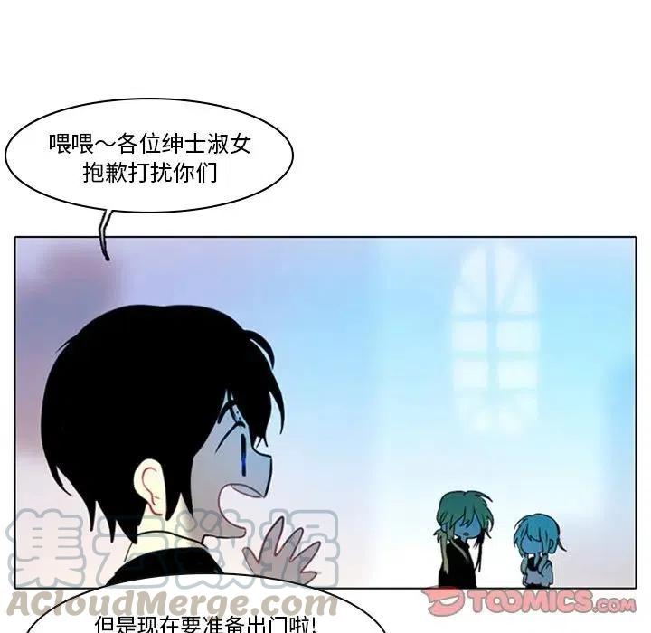 反派和他的小跟班好看吗漫画,85图