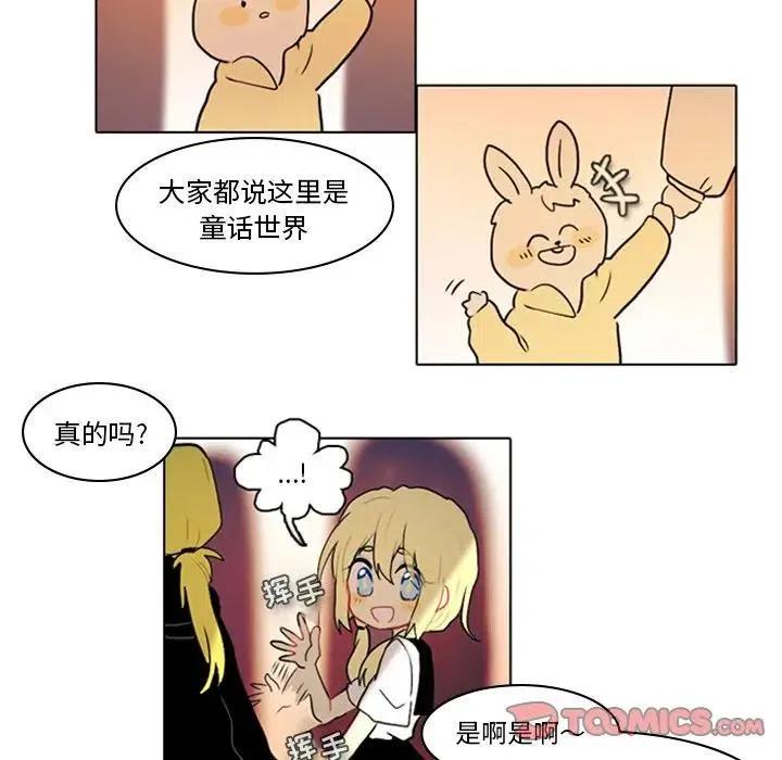 反派和他的小跟班好看吗漫画,82图