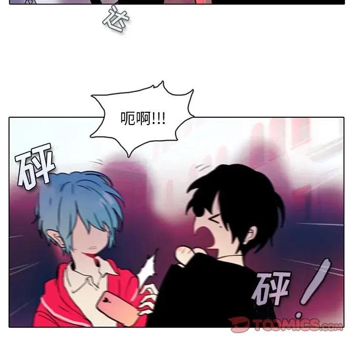 反派和他的小跟班好看吗漫画,84图