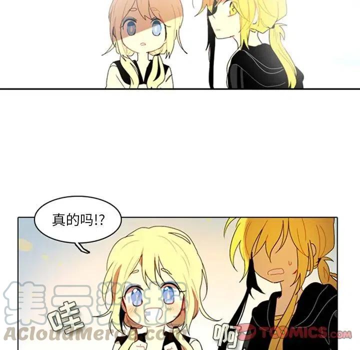 反派和他的小跟班结局漫画,92图