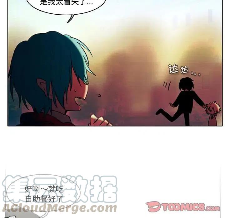 反派和他的小跟班好看吗漫画,82图