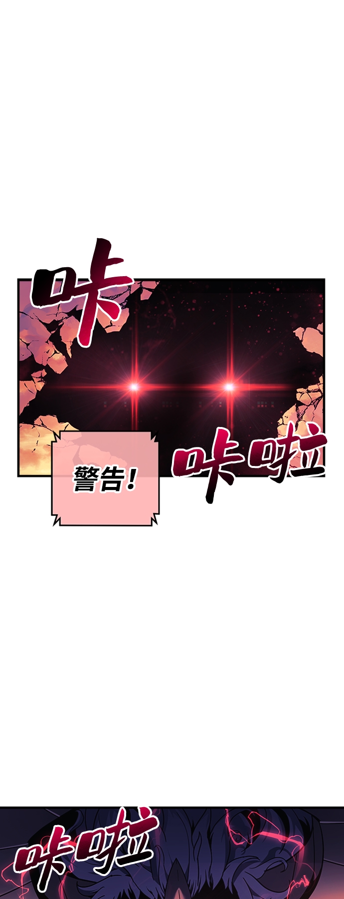 第7话0