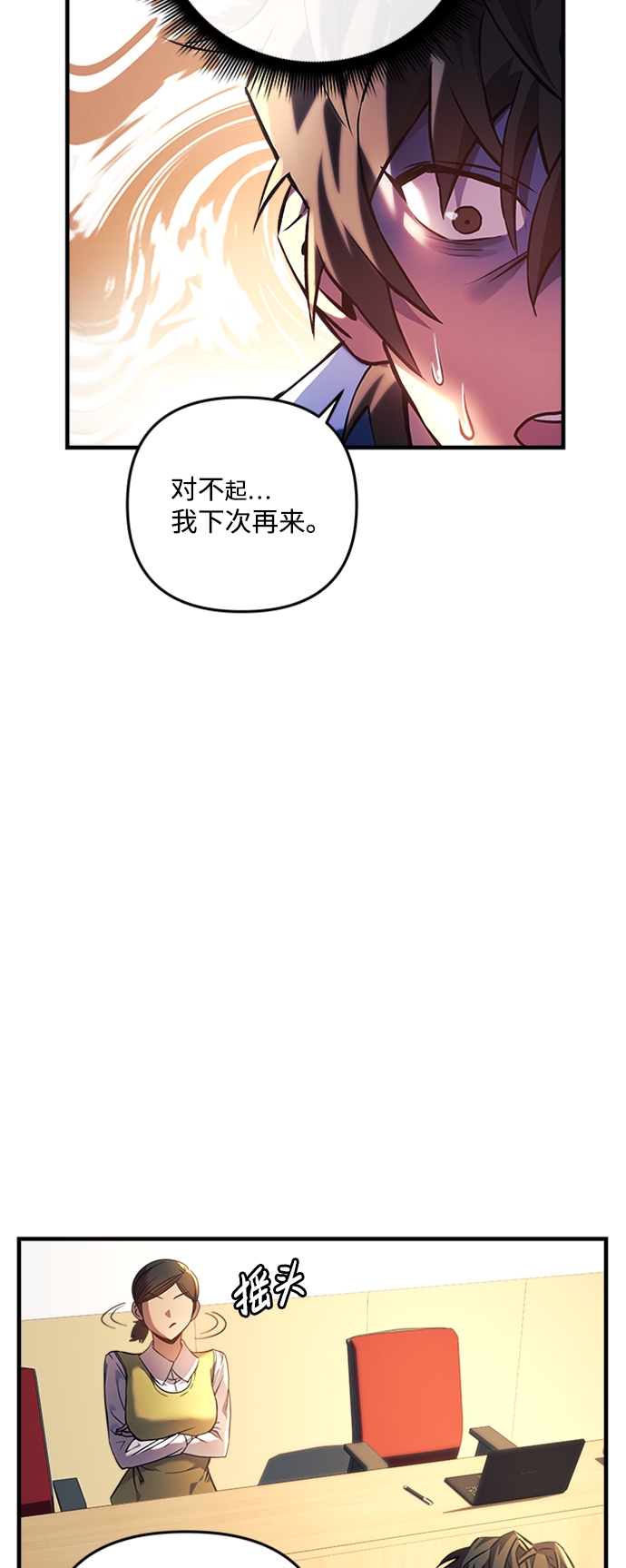 第6话0