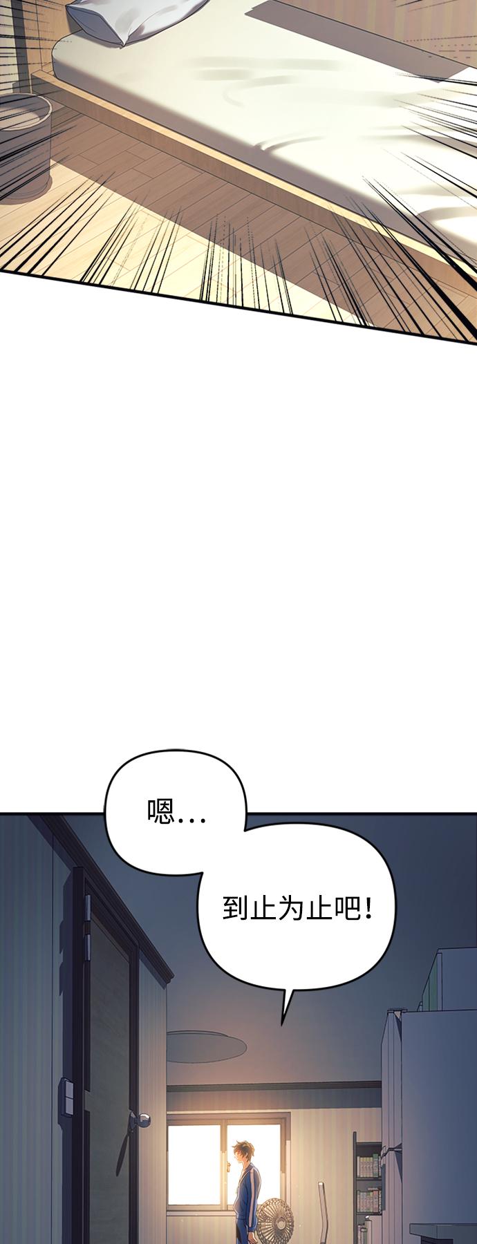 第6话3