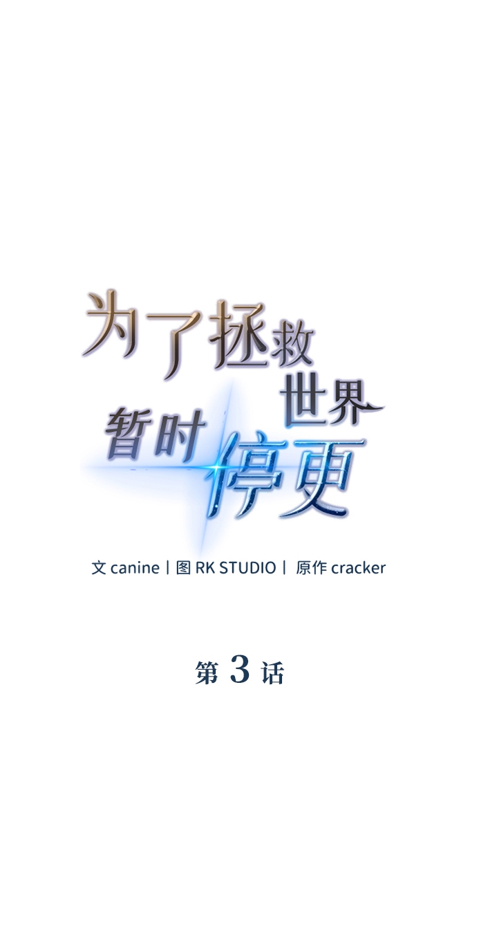 第3话0