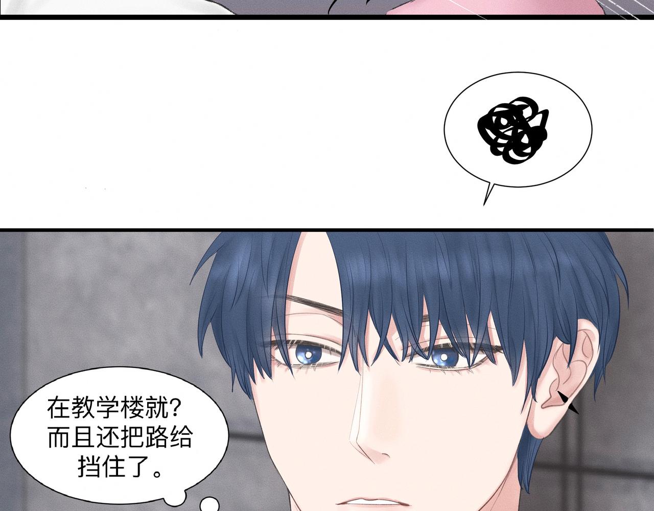 尿隐血假阳性的干扰因素漫画,第1话 他竟然是我对门1图