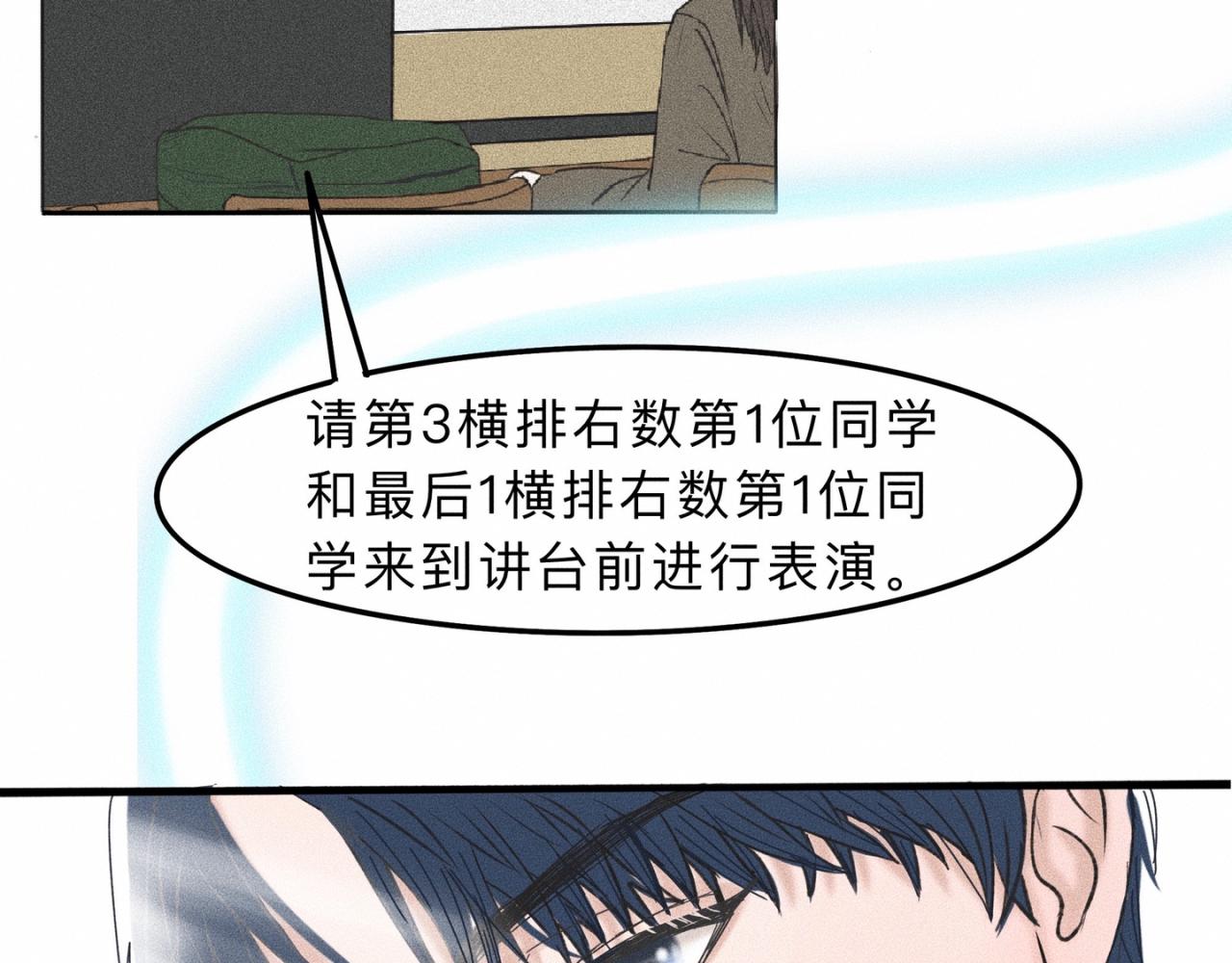 第4话 老师带头磕cp？0