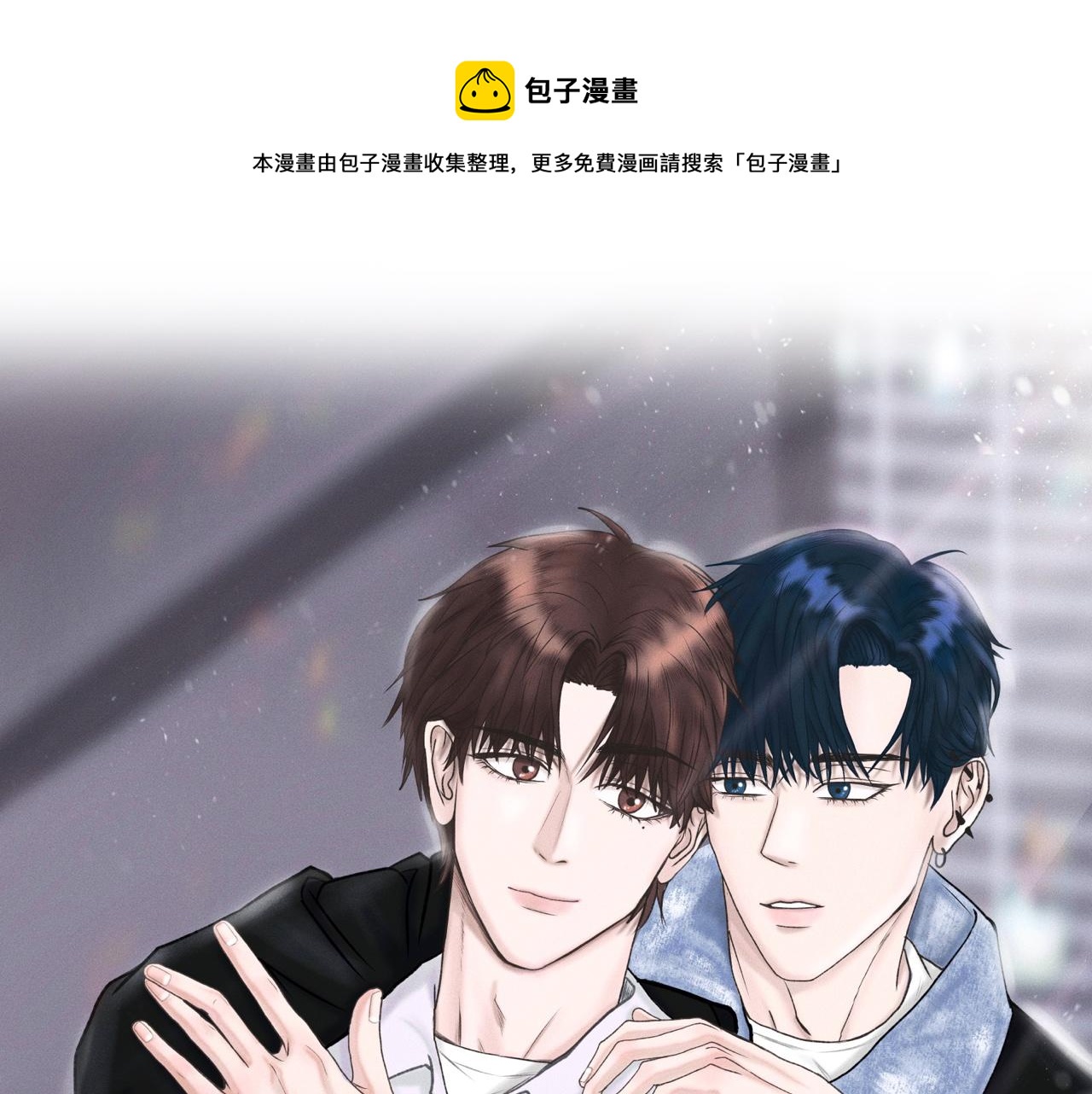 第4话 老师带头磕cp？0