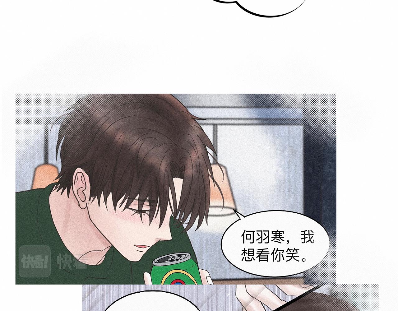 干扰因素的概念漫画,第8话 你要追的人原来是他？2图