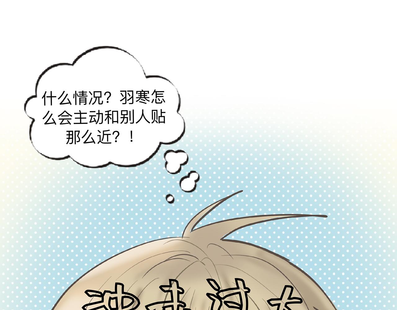 第4话 老师带头磕cp？4